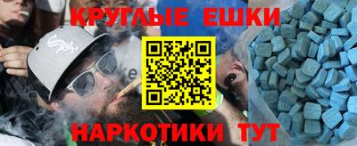 каннабис Гуково