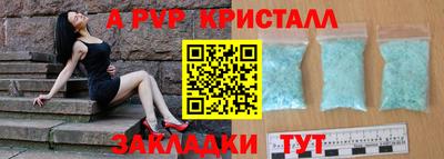 молекула духа Гудермес