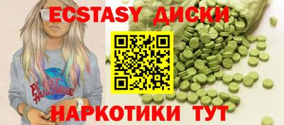 ПСИЛОЦИБИНОВЫЕ ГРИБЫ Гулькевичи