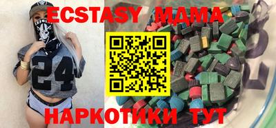 молекула духа Гудермес