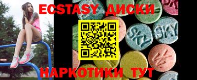 ПСИЛОЦИБИНОВЫЕ ГРИБЫ Гулькевичи