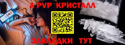 ПСИЛОЦИБИНОВЫЕ ГРИБЫ Гулькевичи