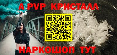 молекула духа Гудермес