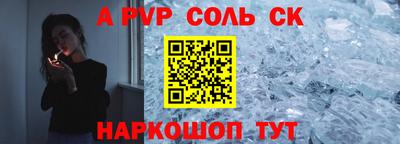 каннабис Гуково