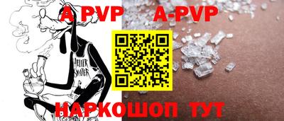 молекула духа Гудермес