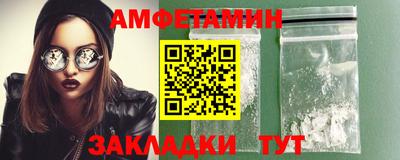 ПСИЛОЦИБИНОВЫЕ ГРИБЫ Гулькевичи