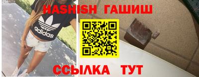 каннабис Гуково