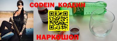 каннабис Гуково