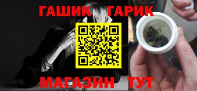 ПСИЛОЦИБИНОВЫЕ ГРИБЫ Гулькевичи