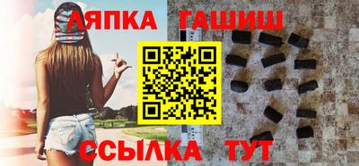 ПСИЛОЦИБИНОВЫЕ ГРИБЫ Гулькевичи