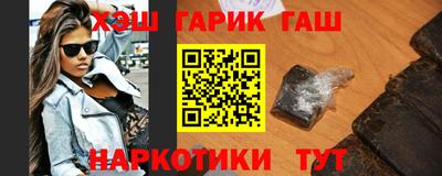 ПСИЛОЦИБИНОВЫЕ ГРИБЫ Гулькевичи