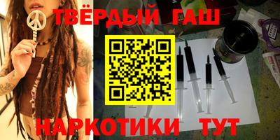 каннабис Гуково