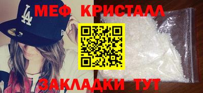 молекула духа Гудермес