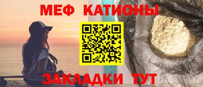 молекула духа Гудермес