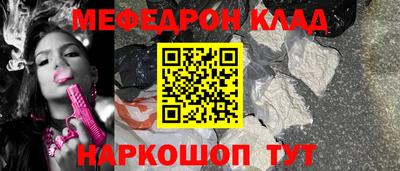 каннабис Гуково