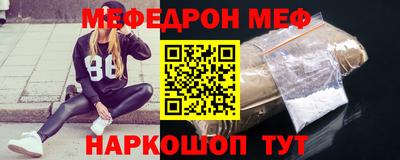 каннабис Гуково