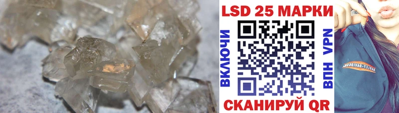 Лсд 25 экстази ecstasy  где купить наркотик  Копейск 