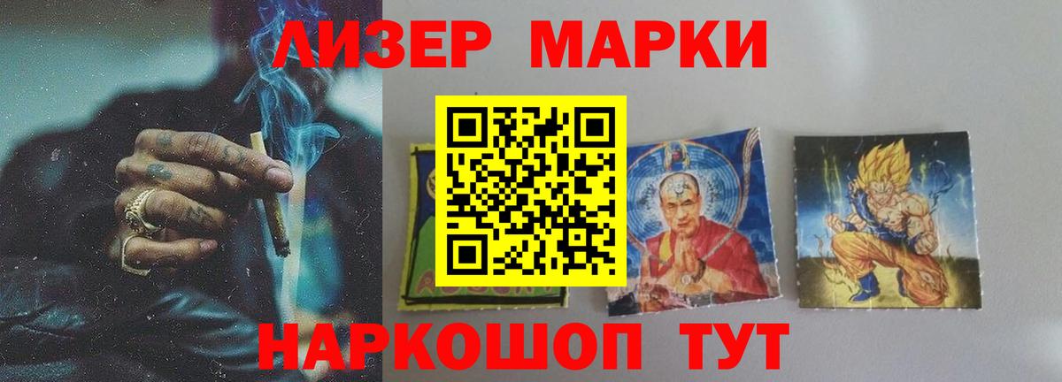 ЛСД экстази ecstasy Копейск