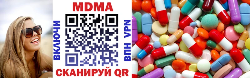 MDMA кристаллы  Копейск 