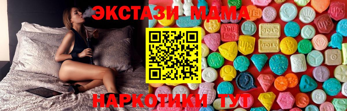 ГАШ  Метамфетамин  NBOMe  Конопля  Вход с VPN  Конопля  Копейск  Мефедрон  