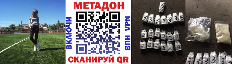 где купить   Копейск  МЕТАДОН белоснежный 
