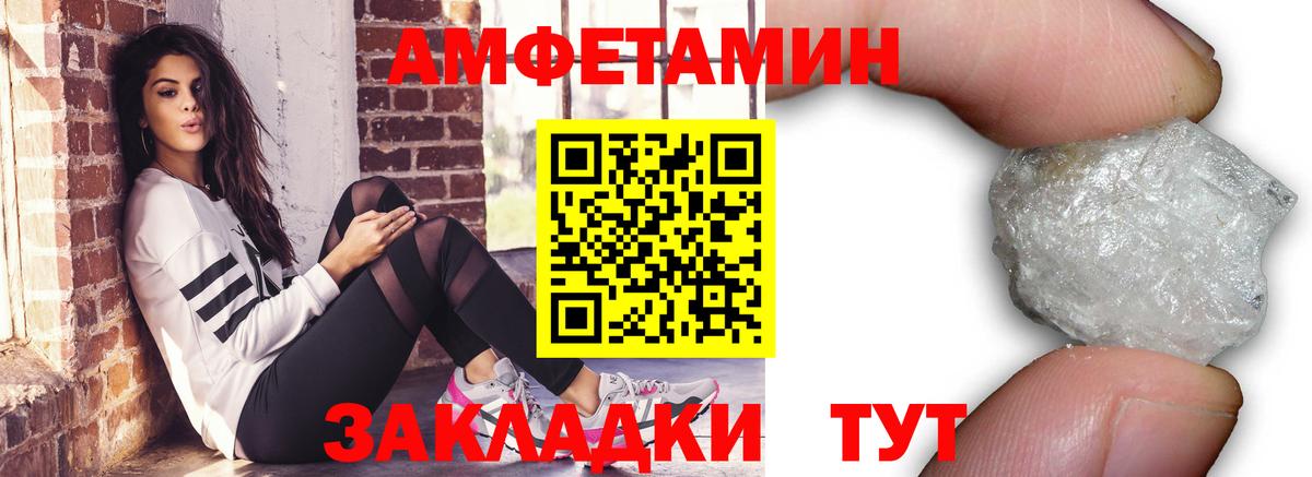 Копейск  Первитин  Вход с VPN  МЕТАМФЕТАМИН Декстрометамфетамин 99.9% 