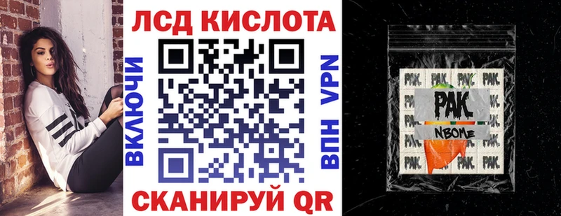 Марки NBOMe 1500мкг  хочу наркоту  Копейск 