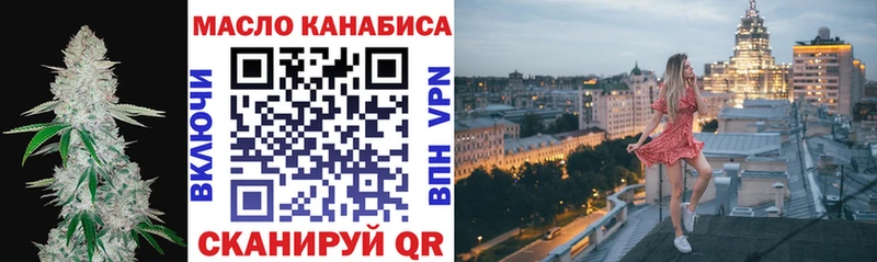 мега ONION  Копейск  Дистиллят ТГК вейп с тгк 