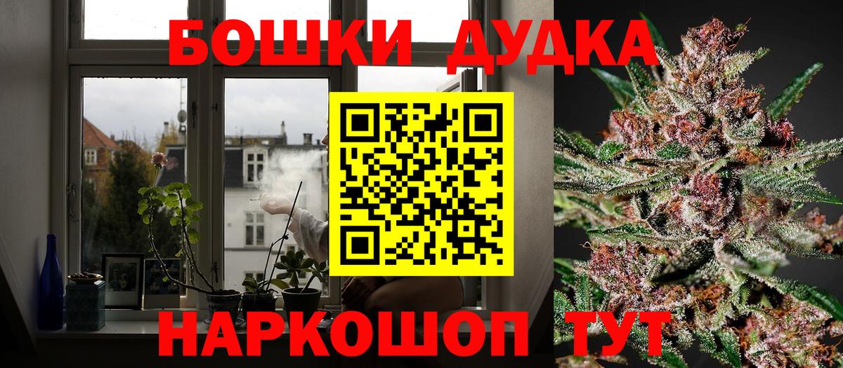 МАРИХУАНА Amnesia  Вход с VPN  Марихуана марихуана  Шишки марихуана гибрид  Бошки Шишки AK-47  Копейск 
